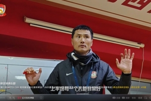hth app-邵佳一半场喊话：每个人都付出了很多但效果不好，要再耐心一点